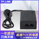 PoE供电器模块 POE160S LINK