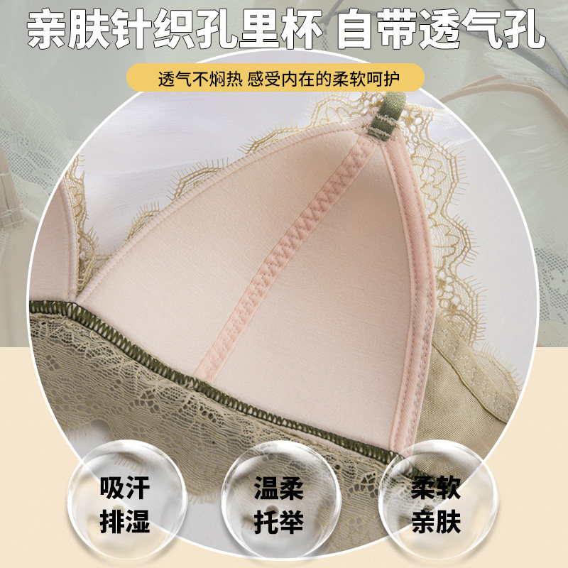 法式少女学生夏季内衣女小胸聚拢文胸