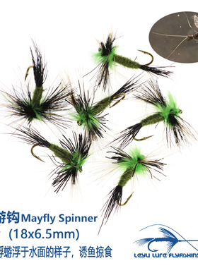 带翅蜉蝣钩飞钓路亚浮水飞蝇钩鳟鱼马口飞蝇钩成品Mayfly Spinner