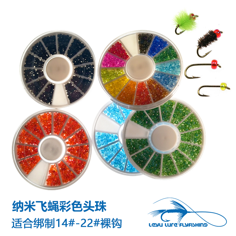 1000粒 毛钩彩色头珠 飞钓绑制材料 Glass Beads 反光 干式钩专用