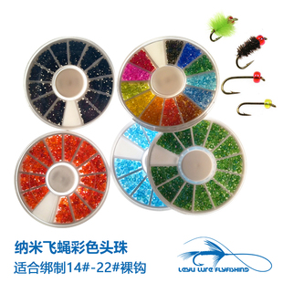 Glass 飞钓绑制材料 Beads 反光 钩专用 1000粒 干式 毛钩彩色头珠