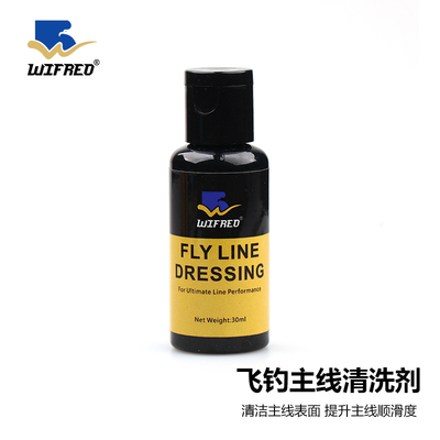 30mlWifreo飞钓主线清晰剂