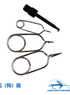 飞钓夹钩器 钩颈羽夹 Hackle Pliers 英式颈羽夹 不锈钢材质
