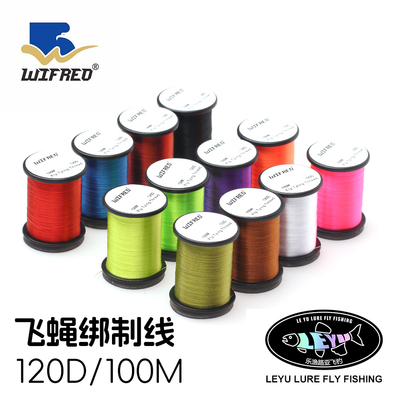 120D飞蝇绑制线12色100米装