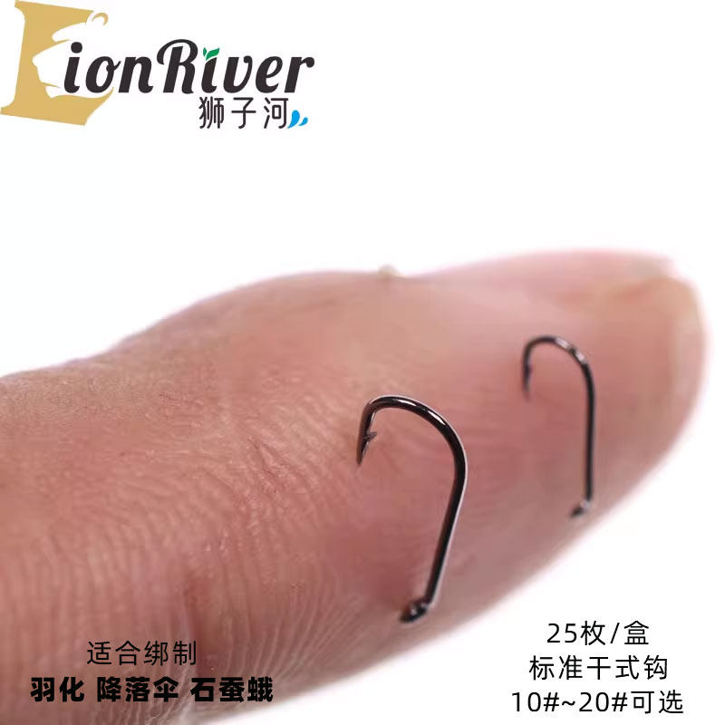 lionriver新款20枚装锋利进口倒刺鱼钩 飞钓干式裸钩 高碳钢黑镍,户外/登山/野营/旅行用品,鱼钩,淘宝优惠券,粉丝福利购,淘宝优惠卷