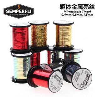 Semperfli Mirror Tinsel镜面躯体亮丝镭射亮丝0.4mm 0.8mm1.5mm