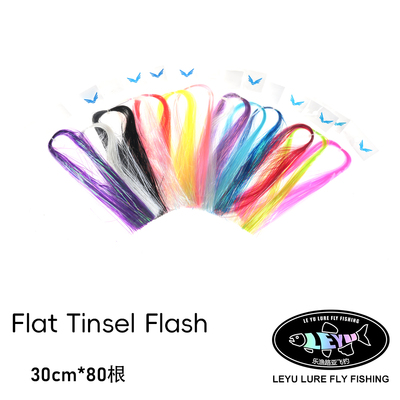 扁平丝闪光带干蝇饰带飞蝇绑制