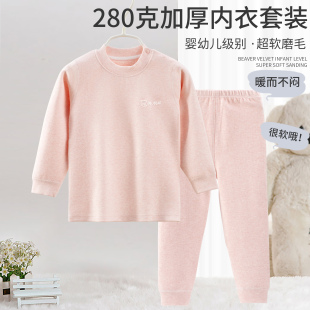 儿童加厚保暖纯棉舒绒秋衣秋裤套装宝宝秋冬内衣套装男女童棉毛衫
