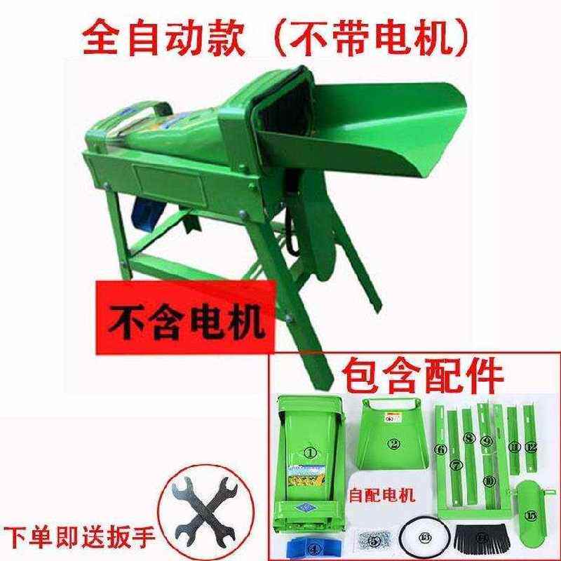 剥玉米器脱粒机家用老式脱粒器具包谷棒子落地式用电小型电动机
