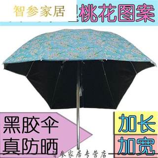 电动车遮伞踏板摩托车自行车三轮车雨棚蓬黑胶防晒雨伞三生三世|