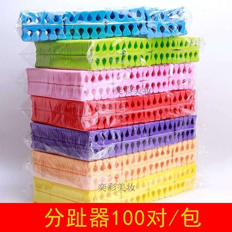 海绵夹脚器美足脚趾甲日式分趾棉器珍珠美甲做脚指甲分离器一次性