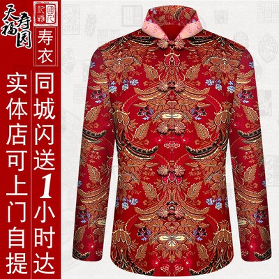 寿衣女全套 殡葬用品 七件套 纯棉女款装老衣 老人冲喜全套女寿衣