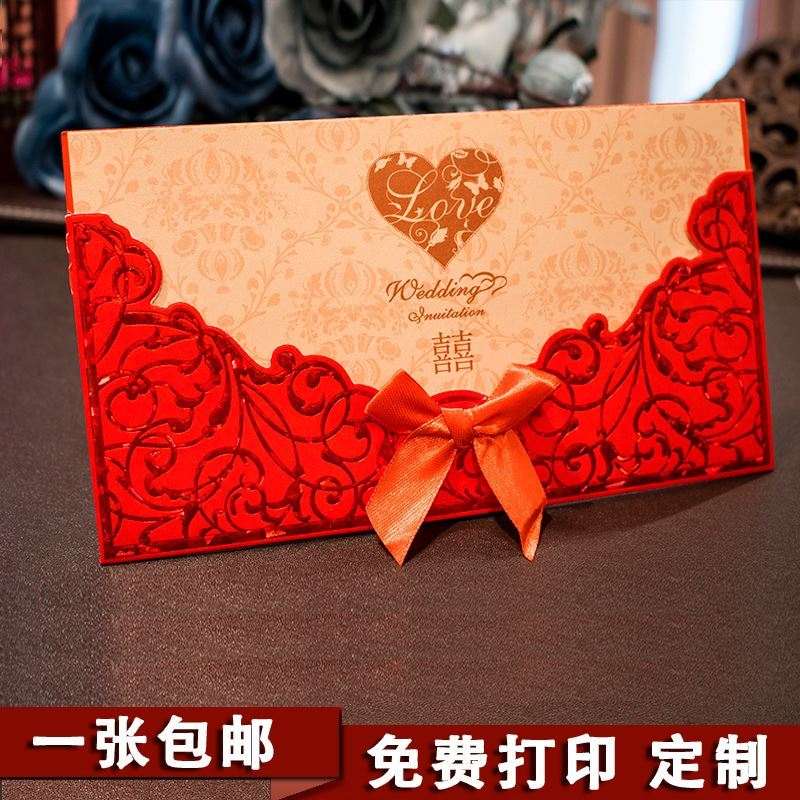 请柬喜帖婚礼简单大方结婚邀请函喜帖简约高档大气中国风婚庆用品