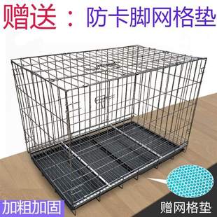 折叠加粗角钢中小型犬宠物狗笼子家用 鸡笼子铁丝网特大号养殖笼