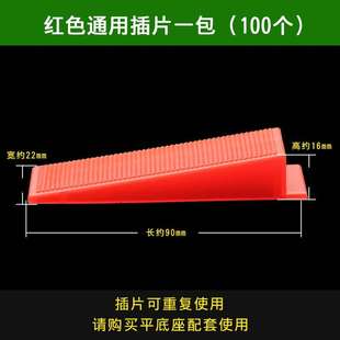 贴定位器地板升降顶瓷砖卡子底座工具找平定位器高塑料找平手动