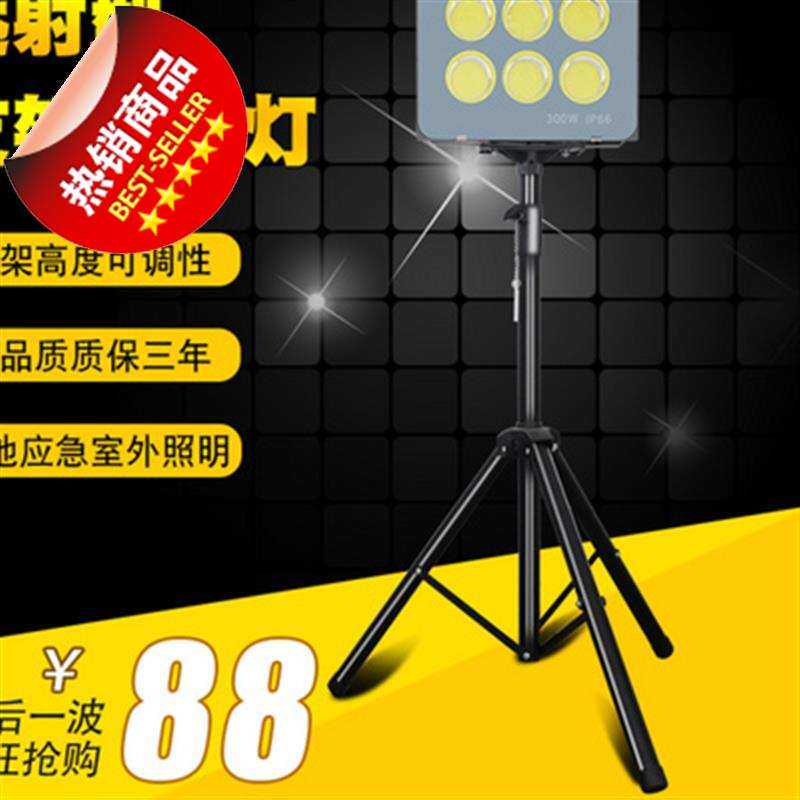 led投光灯支架便携式户外照明f工作灯充电工地伸缩移动灯架三角架