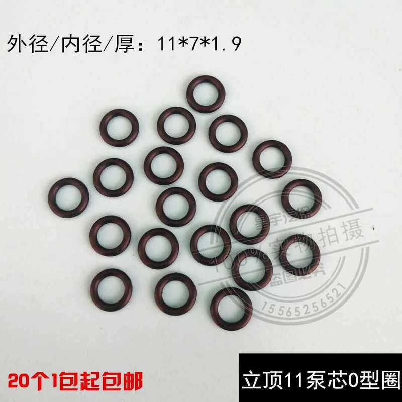 修理千斤顶密封圈立式单圈油堵配件放气开口垫油封o型圈防尘小件