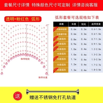 蓝色免珠帘水晶隔断客厅一帘幽梦卫生间韩式可定做入户门窗户加密