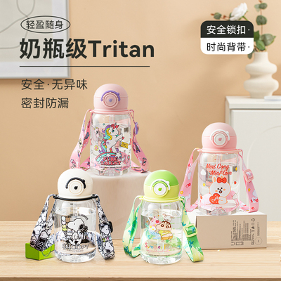 小马宝莉吸管杯水杯曙曦儿童宝宝Tritan材质上学专用吸管杯500ml