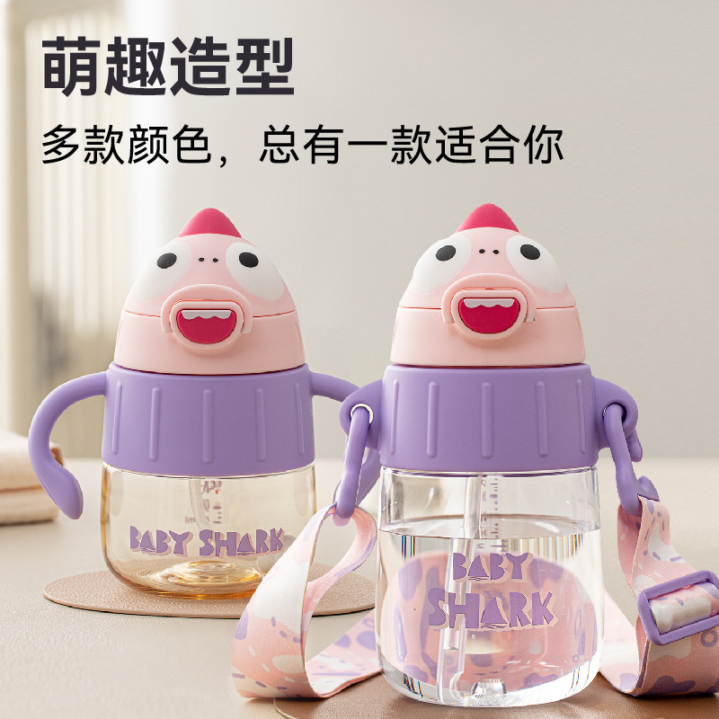 曙曦水杯曙曦儿童运动水杯大容量上学便携鲨鱼杯