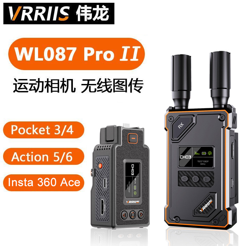 适用大疆Pocket3/4影石360Ace相机直播无线图传延长器HDMI投屏器