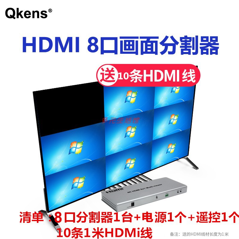 4k高清8x1画面分割器无缝切换