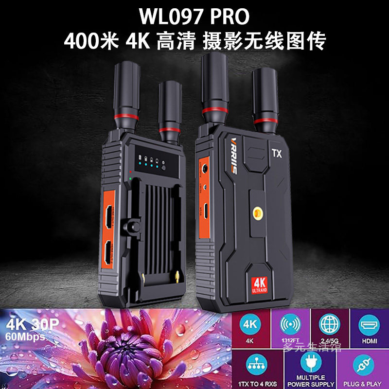 400米4KHDMI无线延长器同屏器
