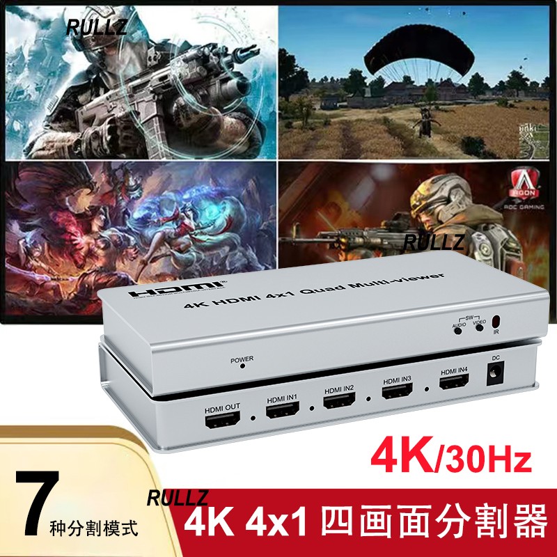4kHDMI4x1画面分割器四进一出