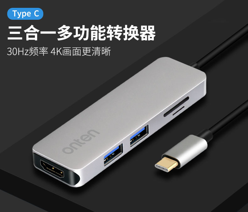 Type C转hdmi视频线转换器适用三星苹果电脑接电视HUB读卡器