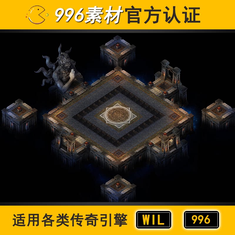 传奇地图素材地下副本地宫无阻1层100冥神殿邪神台冥煞坛996地图