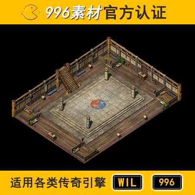 新人练级场 传奇地图素材房间建筑无阻1层50高清地砖无缝封边996