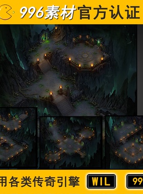 传奇地图素材地下地宫半阻4层100 混世魔窟 黑暗巫医僵尸实验室