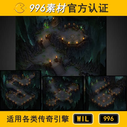 传奇地图素材地下地宫半阻4层100 混世魔窟 黑暗巫医僵尸实验室