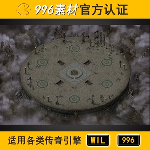 传奇地图素材副本秘境无阻1层100 圣境天坛 活动地图 高清地砖