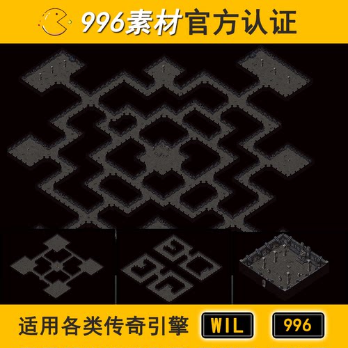 传奇地图素材地下地宫大阻4层300 迷失洞穴邪影廊幻域巷996地图