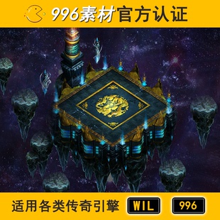 星空泡点活动副本 野外天宫无阻1层70 传奇地图素材高清地砖996