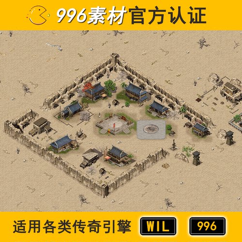 真彩盟重土城3 城镇建筑无阻1层800 传奇地图素材高清地砖996