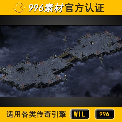 传奇地图素材野外天宫小阻一层100 天空之路 996高清地砖无缝封边