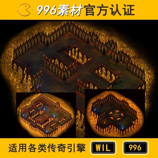 传奇地图素材地下火焰小阻3层100 黑暗熔岩 高清地砖