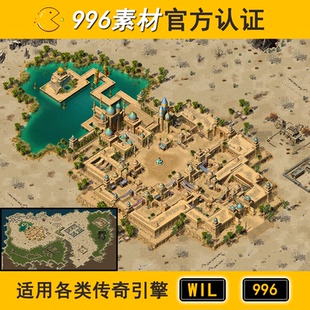 传奇地图素材城镇沙漠无阻1层800 西域土城 盟重 996高清地砖