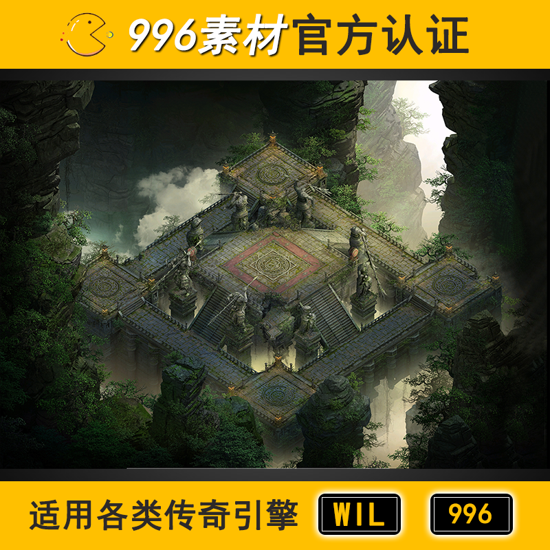 传奇地图素材野外秘境洞穴小阻1层100 群英争霸 996高清地砖