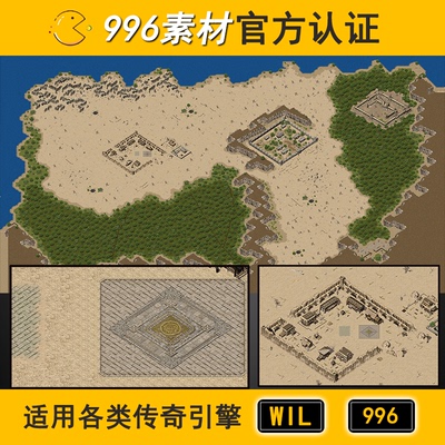 龙炎土城 城镇草木无阻1层800 传奇地图素材高清地砖无缝封边996