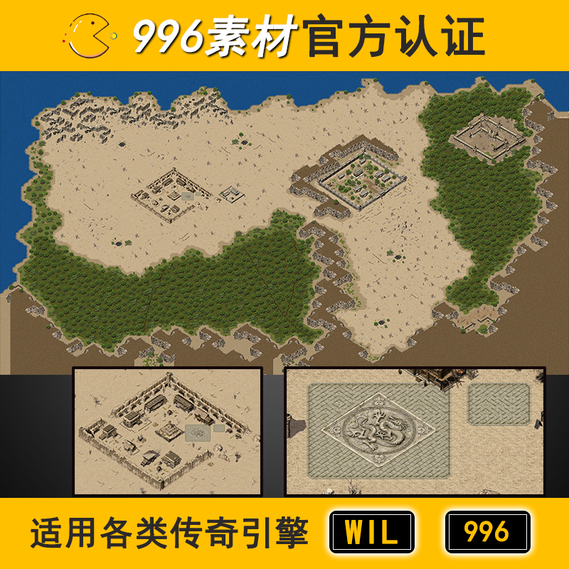 新地砖土城盟重 城镇草木无阻1层800传奇地图素材高清地砖996