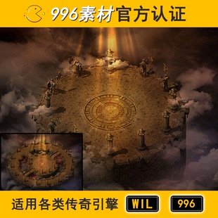 传奇地图素材野外秘境天宫无阻2层100 群魔战场天空 996高清地砖