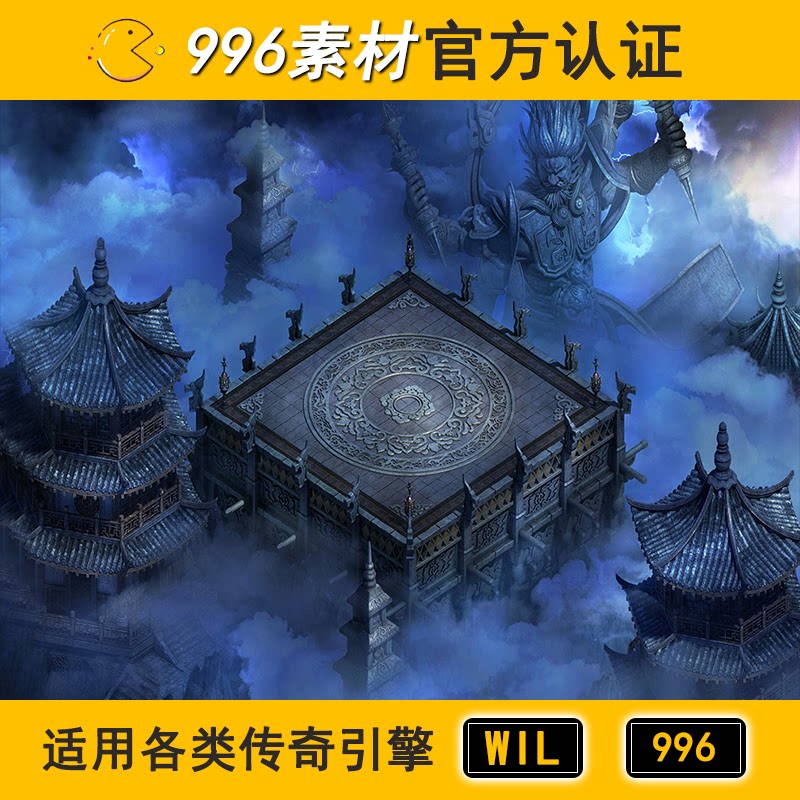 传奇地图素材副本建筑天宫无阻1层100通天塔996高清地砖无缝封边