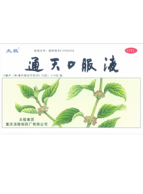 [太极]通天口服液10ml*10支/盒