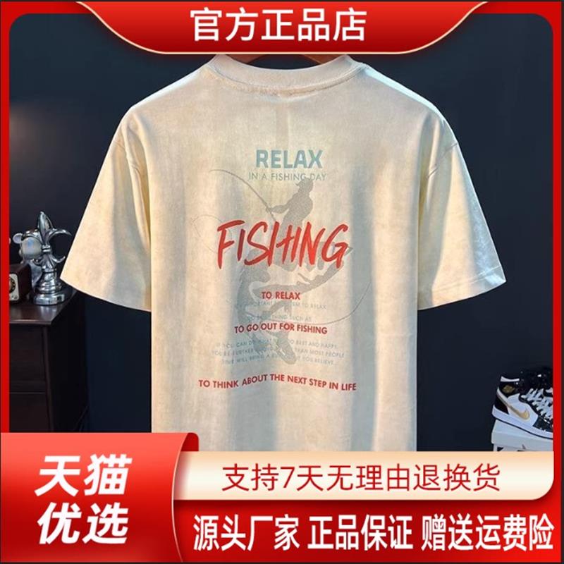 北嘉服饰美式潮牌宽松大码印花时尚短袖T恤男重磅夏休闲新款半袖