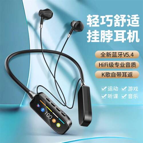 DuoM多米2无线蓝牙耳机挂脖数显运动降噪颈挂超长待机电脑游戏