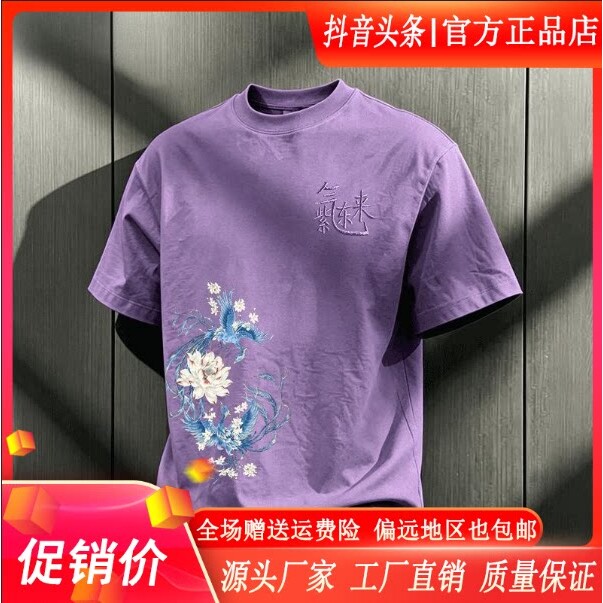 北嘉服饰轻奢潮牌短袖t恤男夏季2026新款宽松半袖上衣美式五分袖