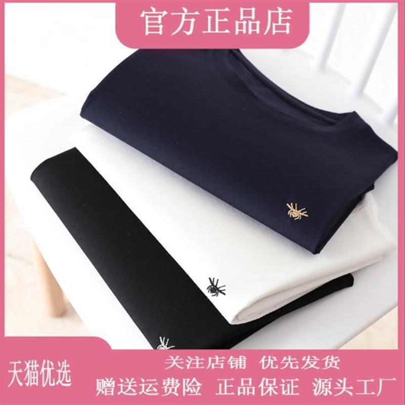 阳通品质男装专柜小蜜蜂刺绣冰丝顺滑透气亲肤圆领短袖T恤休闲时